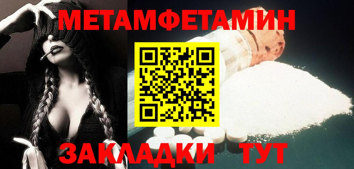 АМФЕТАМИН Розовый Тула