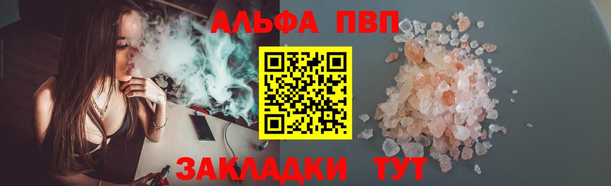 A PVP крисы CK Тула