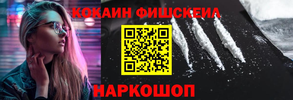 COCAIN Колумбийский Тула