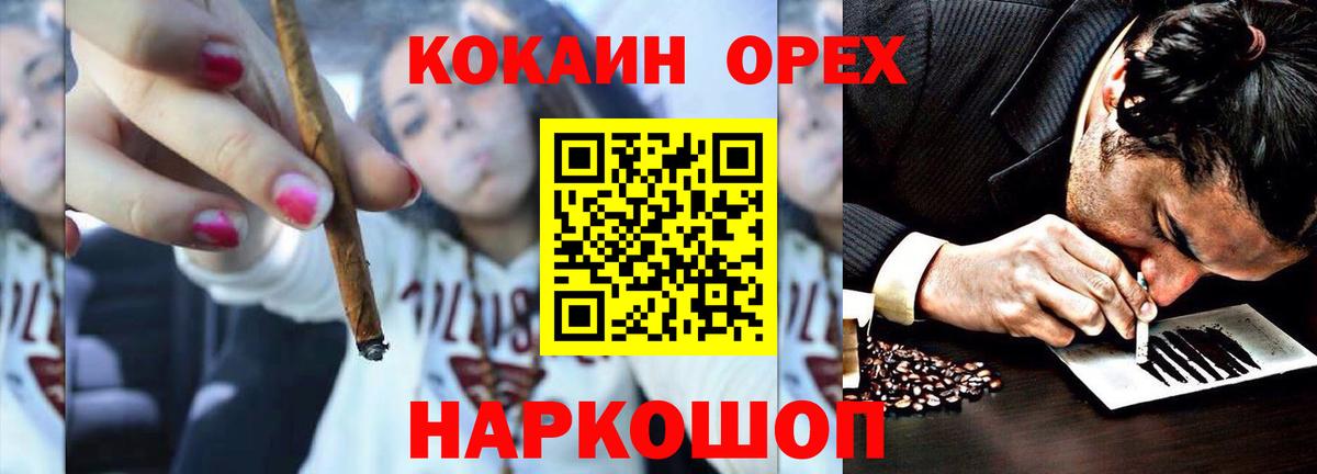 как найти наркотики  Вход с VPN  Cocaine Fish Scale  Тула  Кокаин FishScale 
