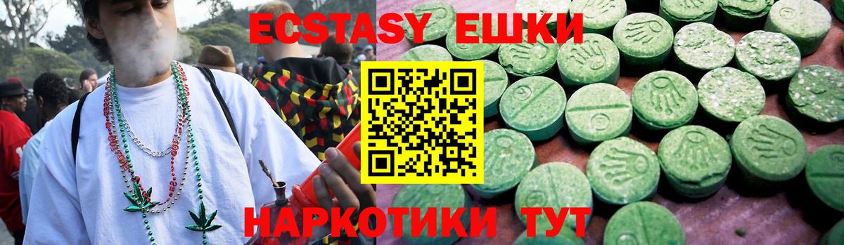 Кокаин  Вход с VPN  Гашиш  Магазин наркотиков  Тула  Меф   ГАШ  Каннабис 
