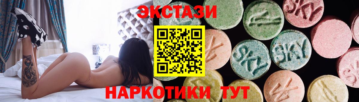 Тула  ЭКСТАЗИ  Вход с VPN  Ecstasy ешки 