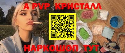 герыч Обь