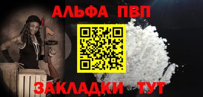 прущая мука Обнинск