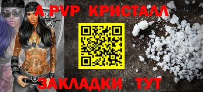 винт Нягань