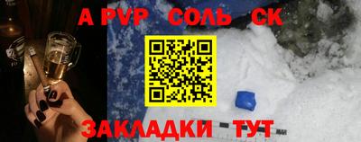 винт Нягань