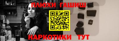 герыч Обь