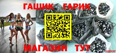 герыч Обь