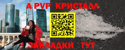 прущая мука Обнинск
