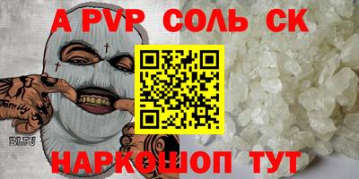 прущая мука Обнинск