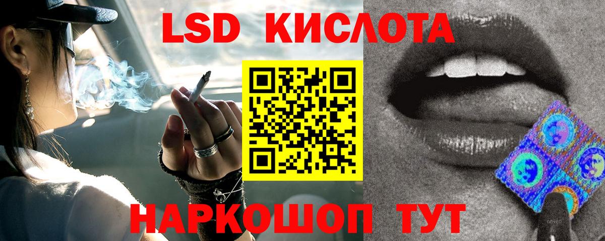 ЛСД экстази кислота    зеркало  Тула  Вход с VPN 