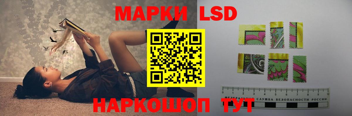 Лсд 25 экстази кислота Тула