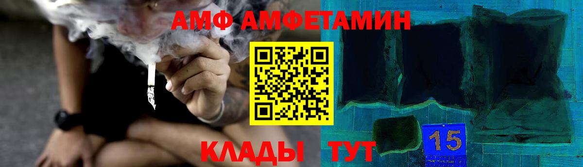 Тула  МЕТАМФЕТАМИН винт  Вход с VPN 