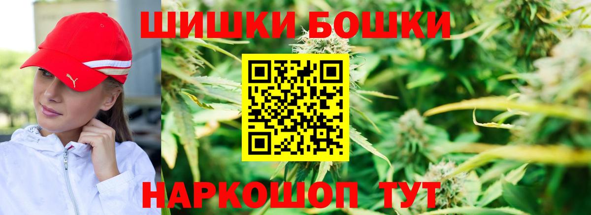 Тула  Канабис марихуана  Вход с VPN  МАРИХУАНА сатива  Бошки марихуана Bruce Banner 