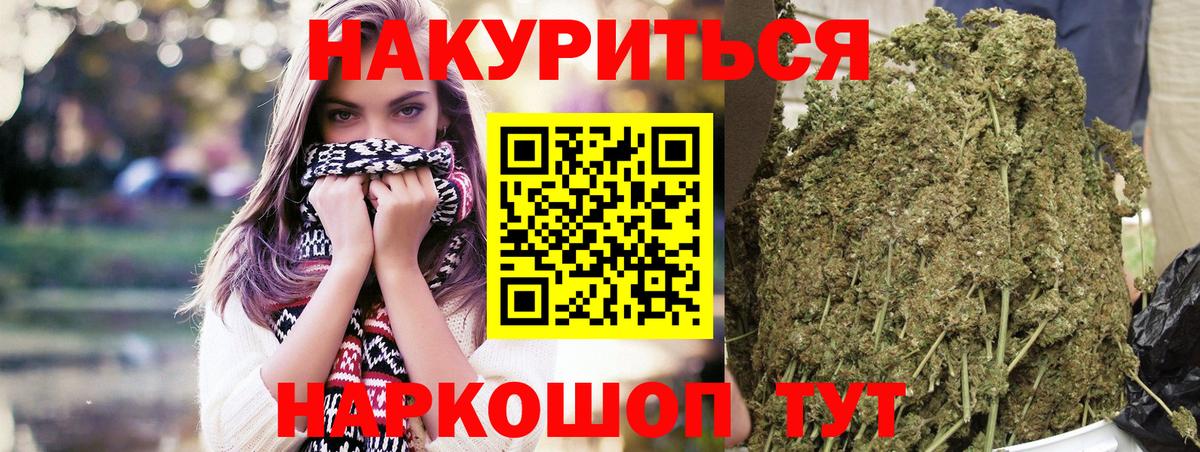Канабис семена Тула